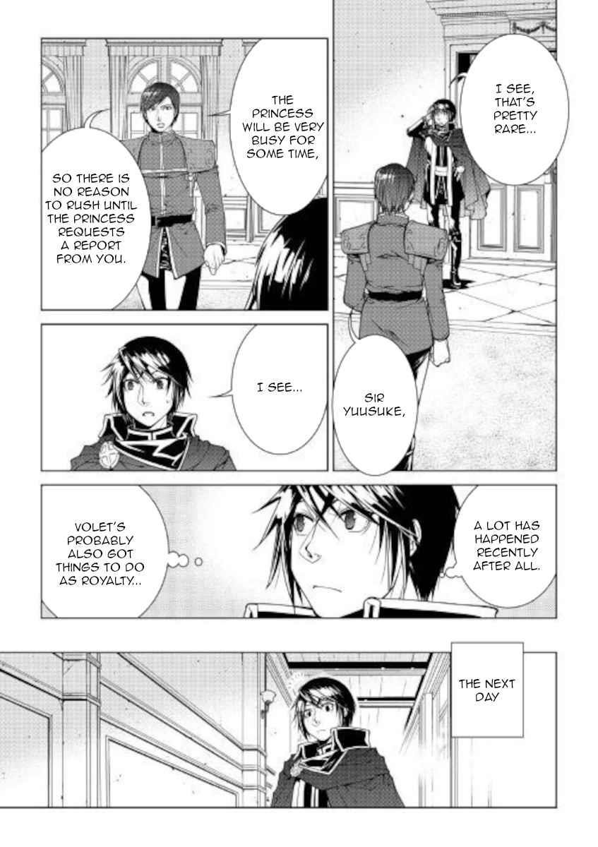 WORLD CUSTOMIZE CREATOR Chapter 79 - Page 7