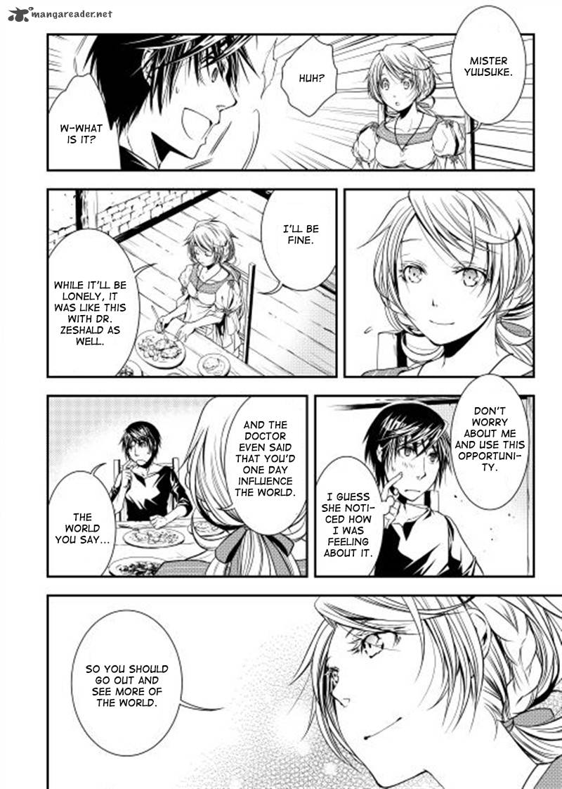 WORLD CUSTOMIZE CREATOR Chapter 8 - Page 19