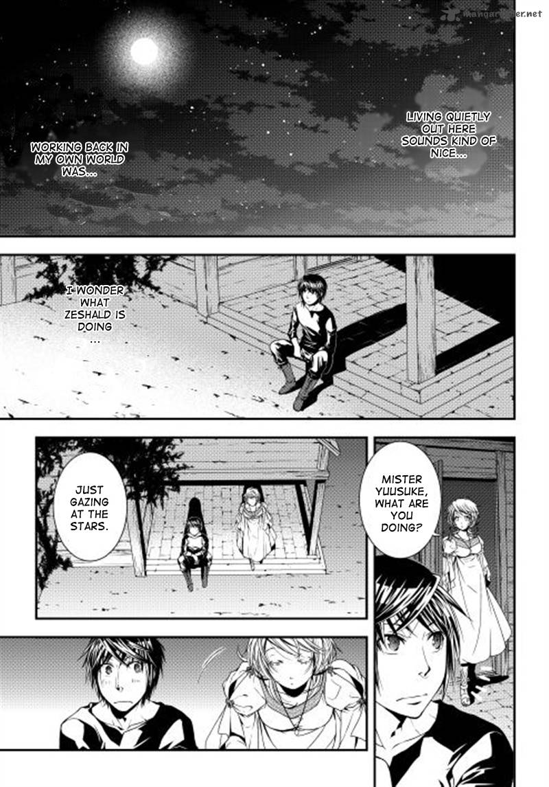 WORLD CUSTOMIZE CREATOR Chapter 8 - Page 4
