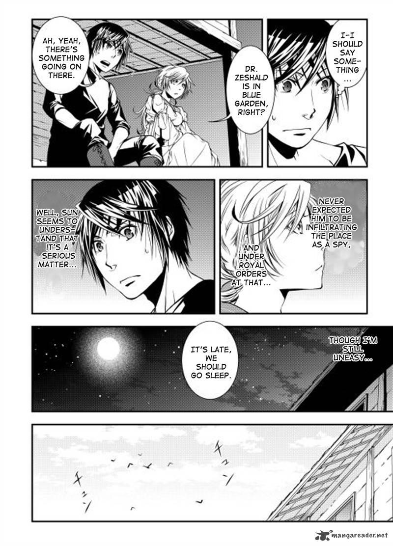 WORLD CUSTOMIZE CREATOR Chapter 8 - Page 5