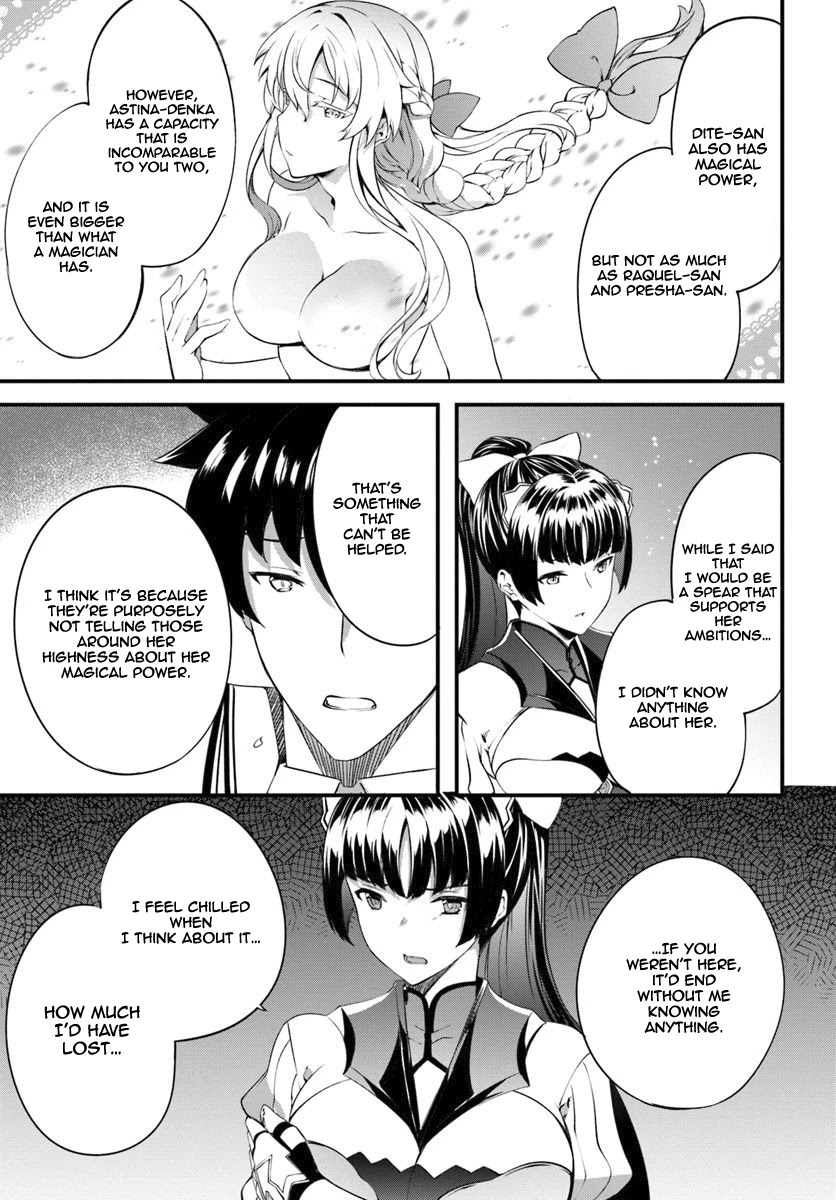 Hagure Seirei Ino Shinsatsu Kiroku ~ Seijo Kishi-Dan To Iyashi No Kamiwaza ~ Chapter 13 - Page 15
