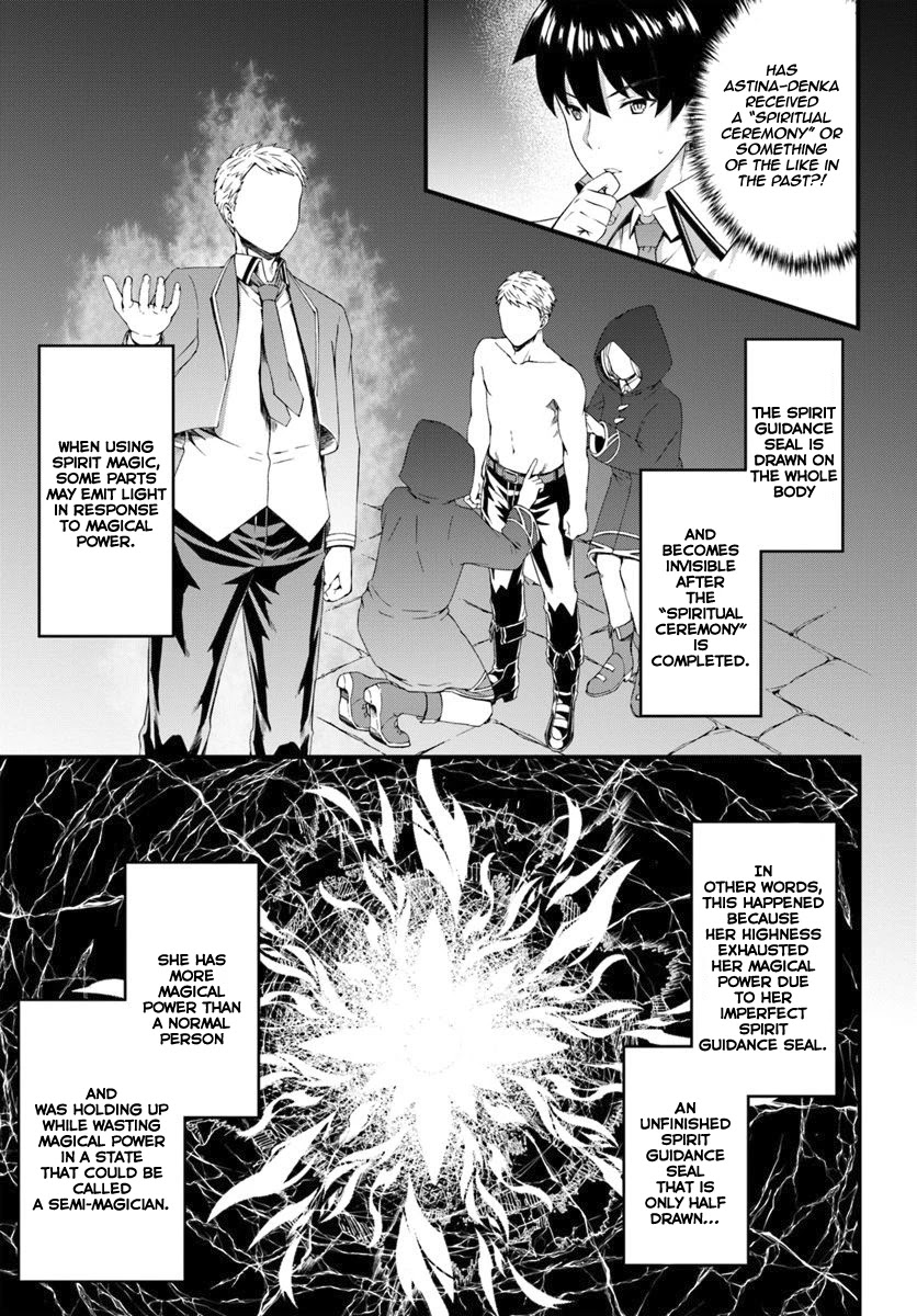 Hagure Seirei Ino Shinsatsu Kiroku ~ Seijo Kishi-Dan To Iyashi No Kamiwaza ~ Chapter 13 - Page 17