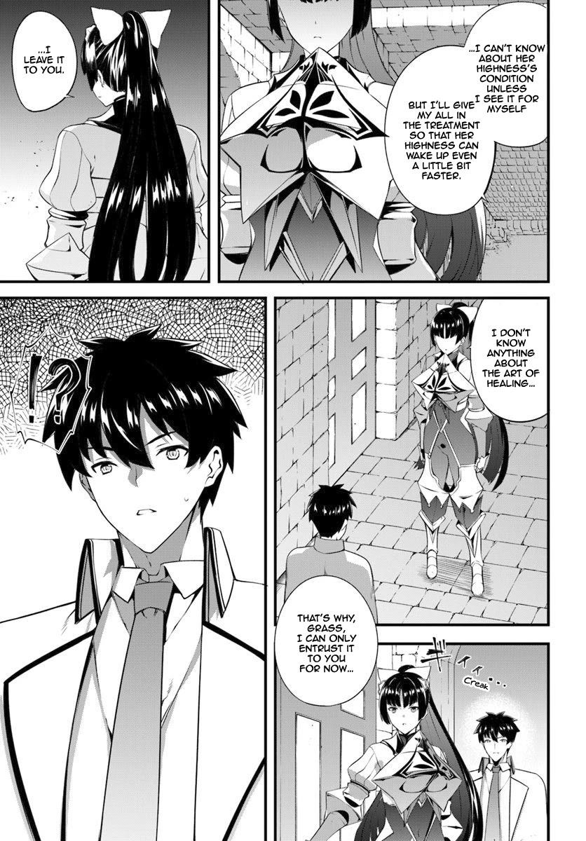 Hagure Seirei Ino Shinsatsu Kiroku ~ Seijo Kishi-Dan To Iyashi No Kamiwaza ~ Chapter 13 - Page 7