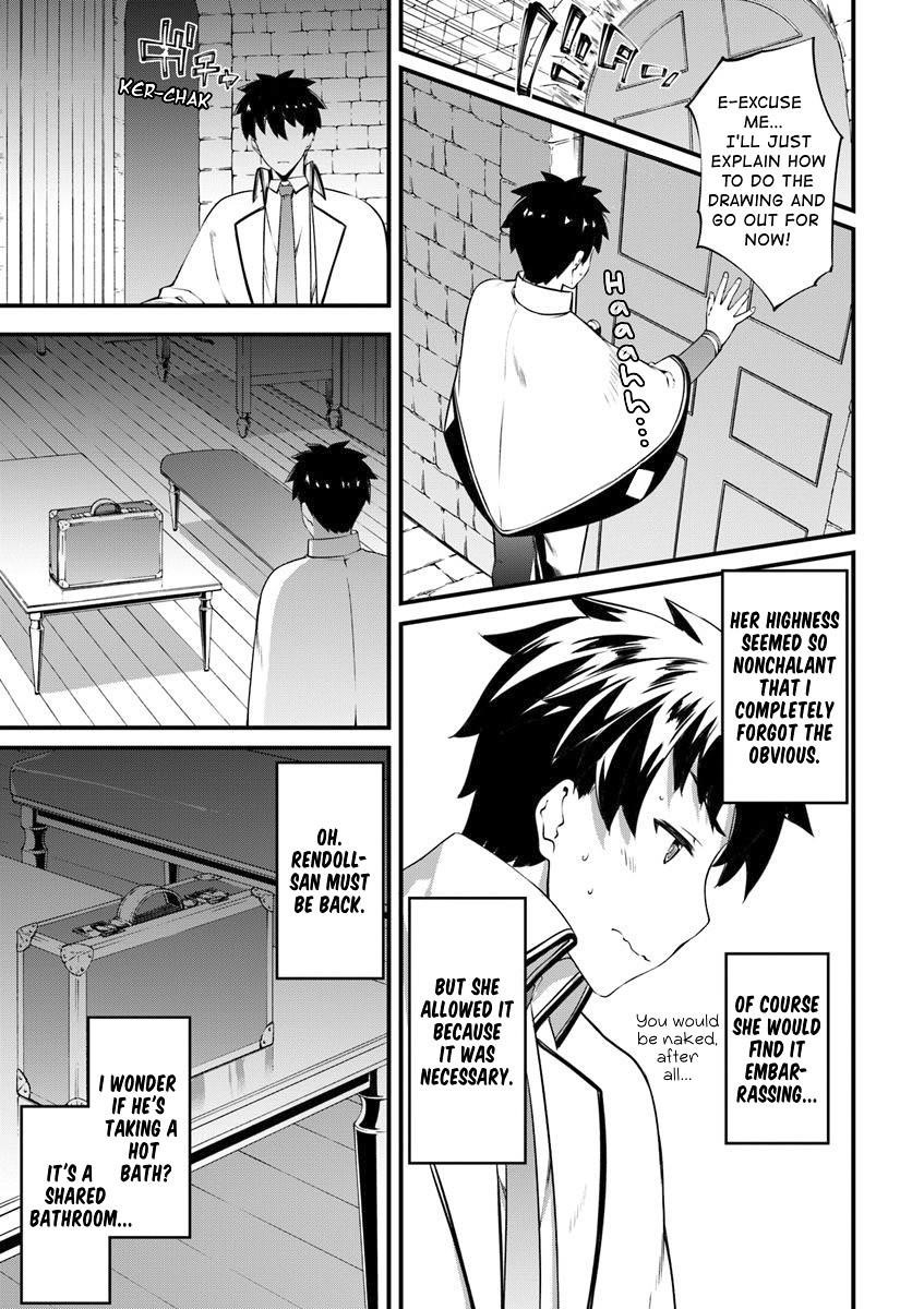 Hagure Seirei Ino Shinsatsu Kiroku ~ Seijo Kishi-Dan To Iyashi No Kamiwaza ~ Chapter 14 - Page 17