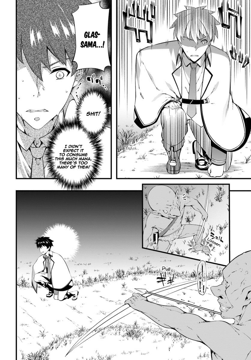 Hagure Seirei Ino Shinsatsu Kiroku ~ Seijo Kishi-Dan To Iyashi No Kamiwaza ~ Chapter 3 - Page 16