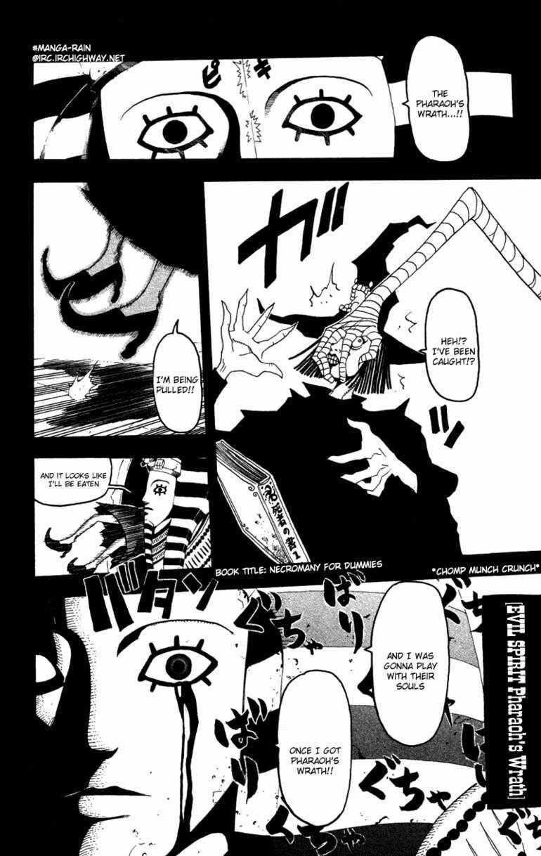 Soul Eater Chapter 0 - Page 103