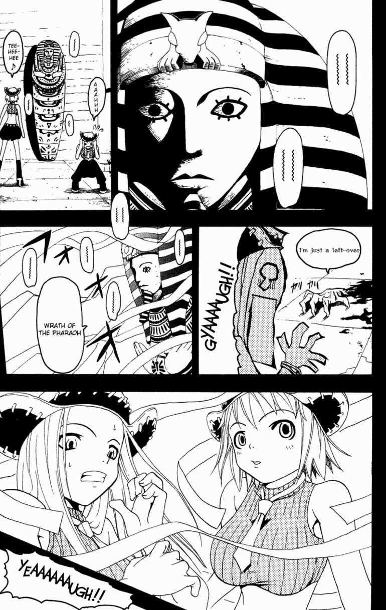 Soul Eater Chapter 0 - Page 106