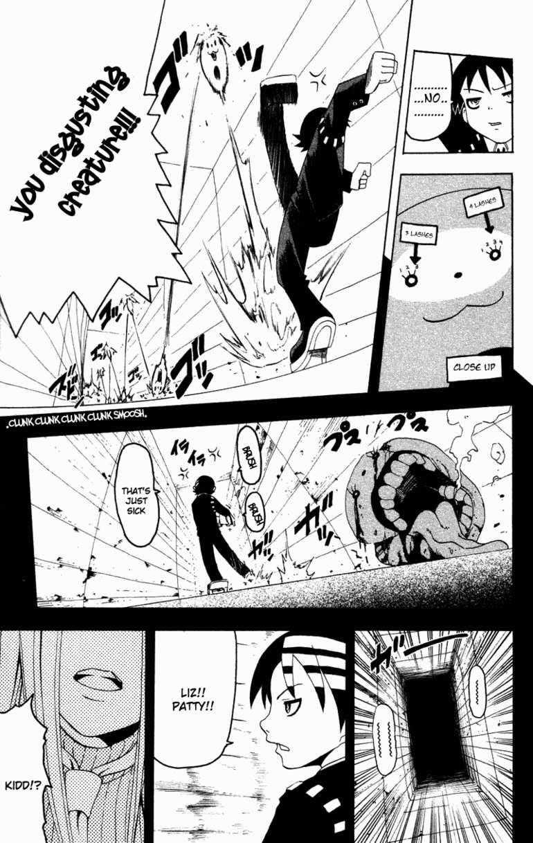 Soul Eater Chapter 0 - Page 108