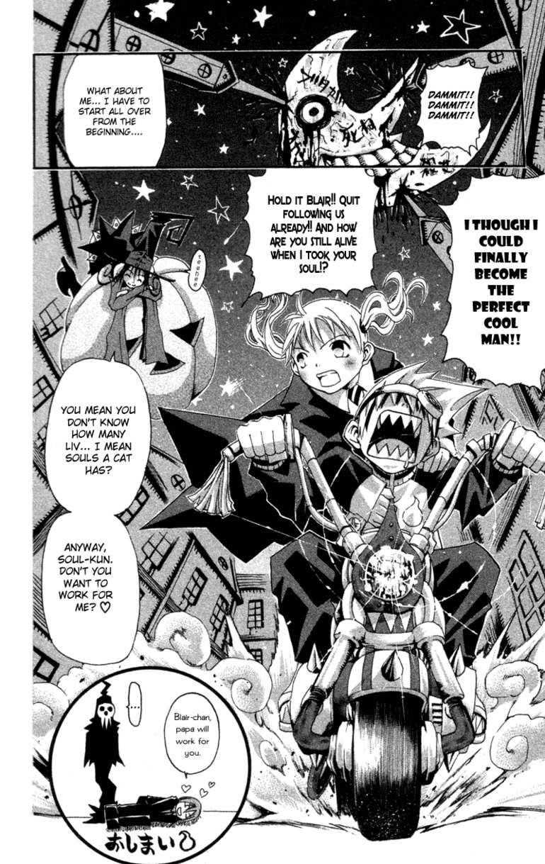 Soul Eater Chapter 0 - Page 42