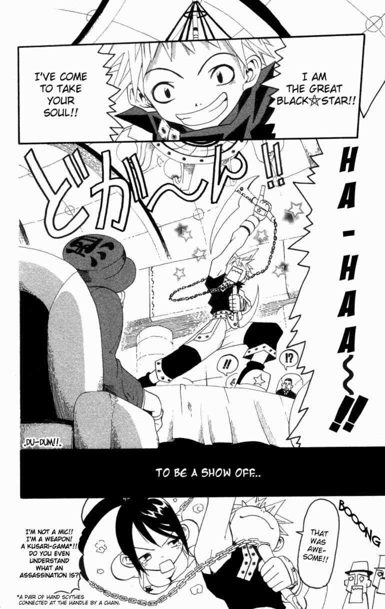 Soul Eater Chapter 0 - Page 46