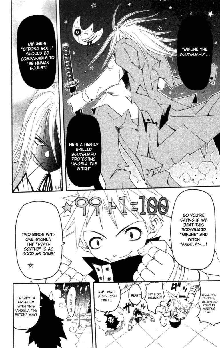 Soul Eater Chapter 0 - Page 52