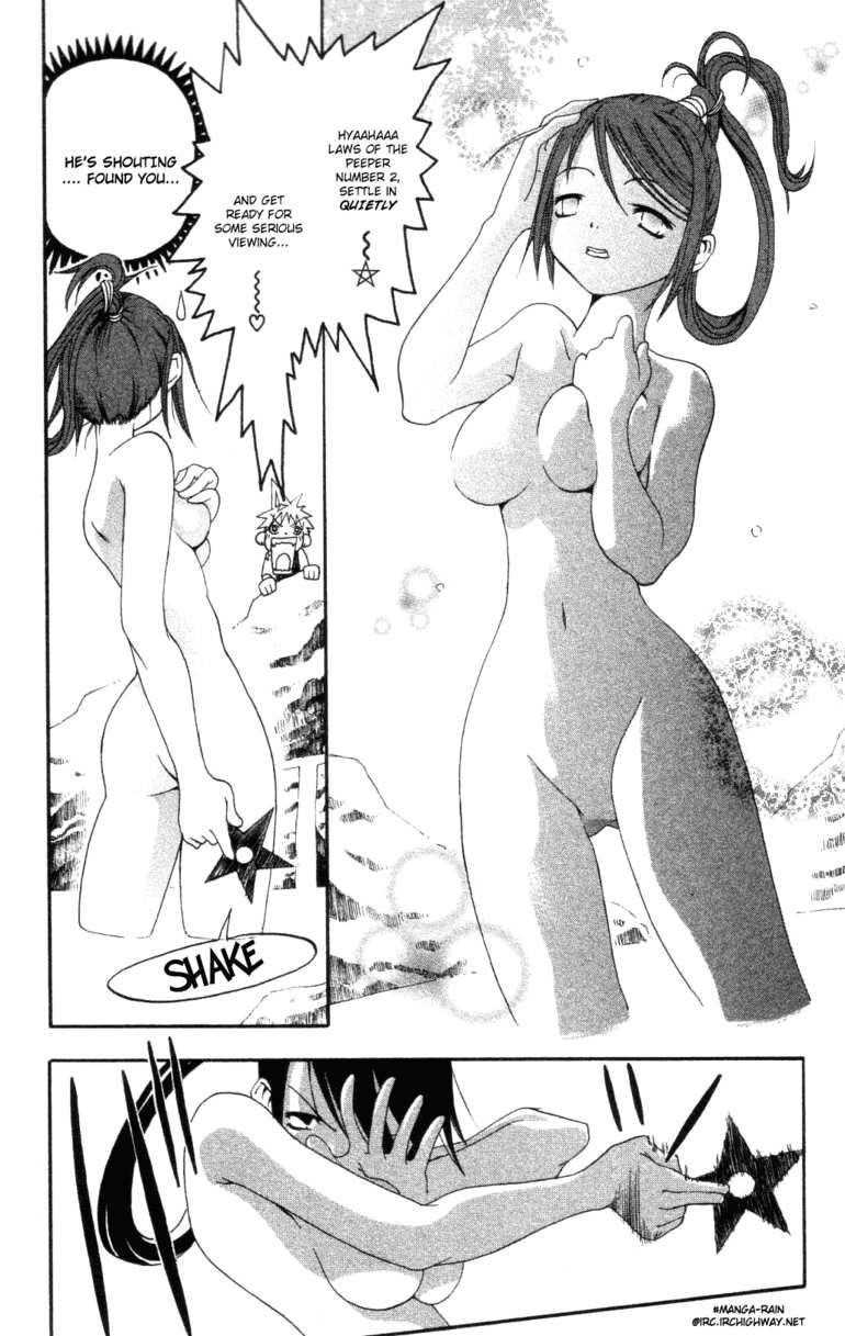 Soul Eater Chapter 0 - Page 56