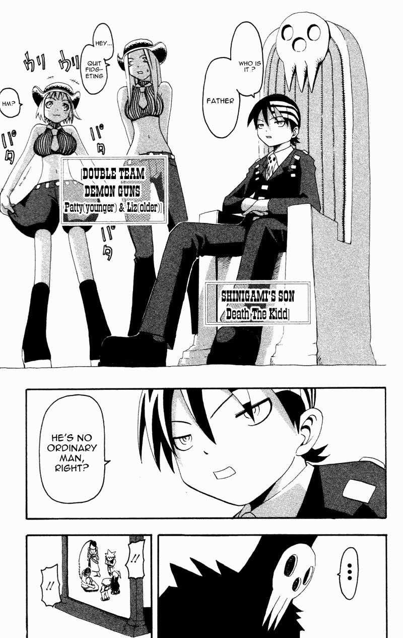 Soul Eater Chapter 1.2 - Page 23