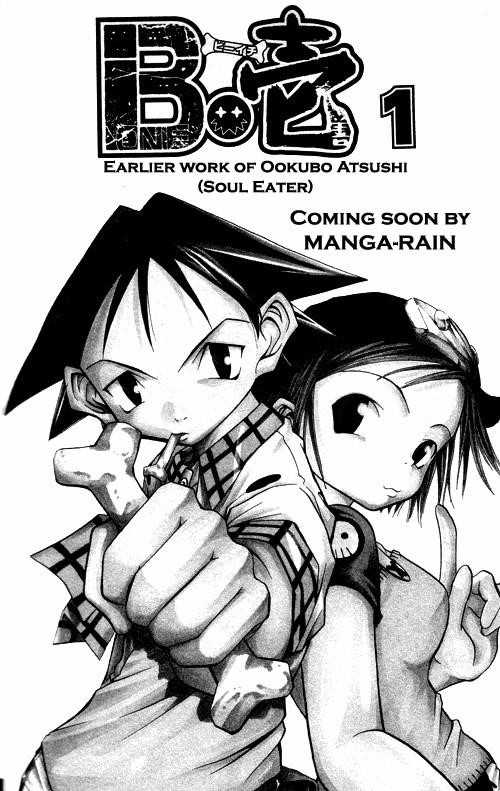 Soul Eater Chapter 1.2 - Page 35