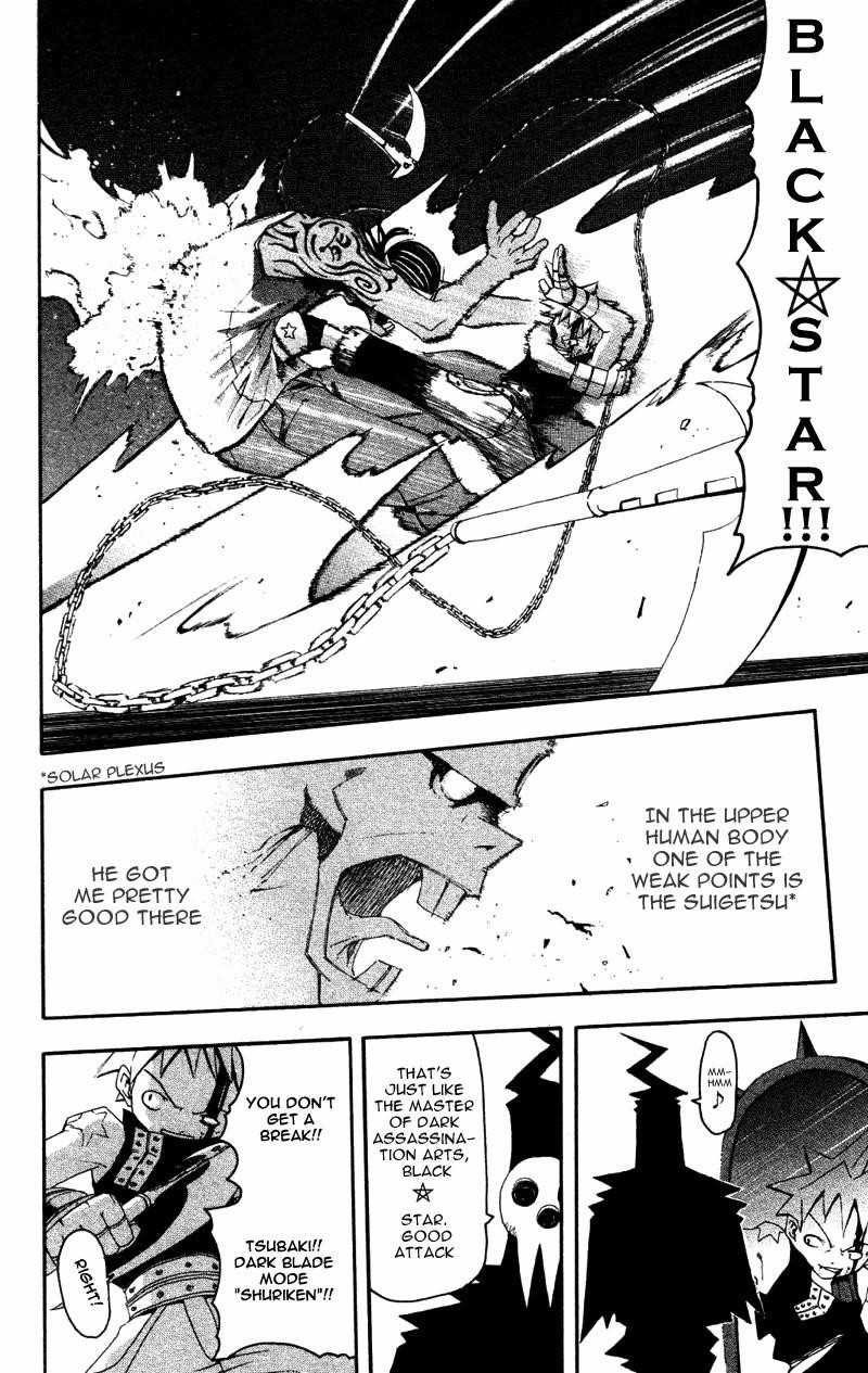 Soul Eater Chapter 1.2 - Page 7