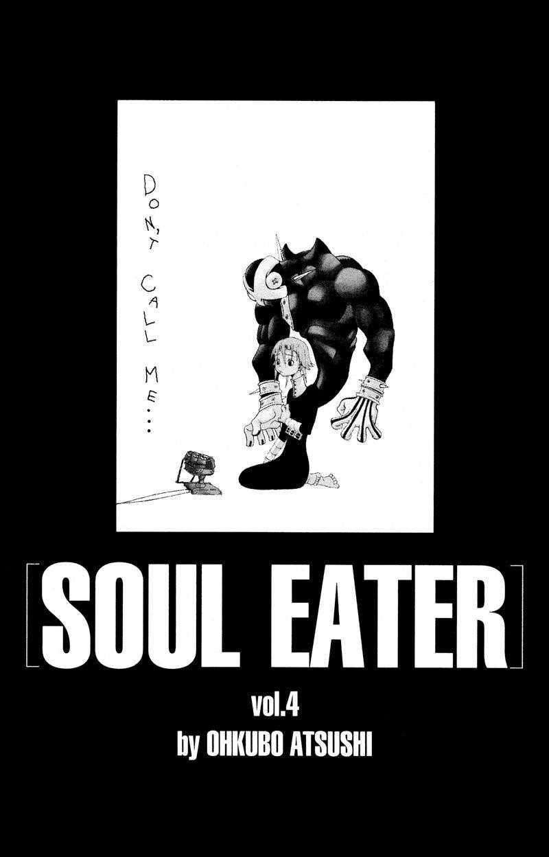 Soul Eater Chapter 10 - Page 3