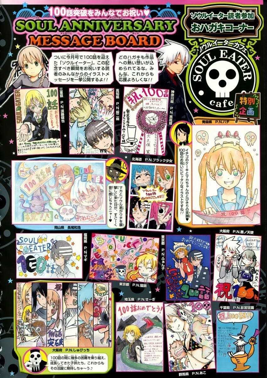 Soul Eater Chapter 100 - Page 6
