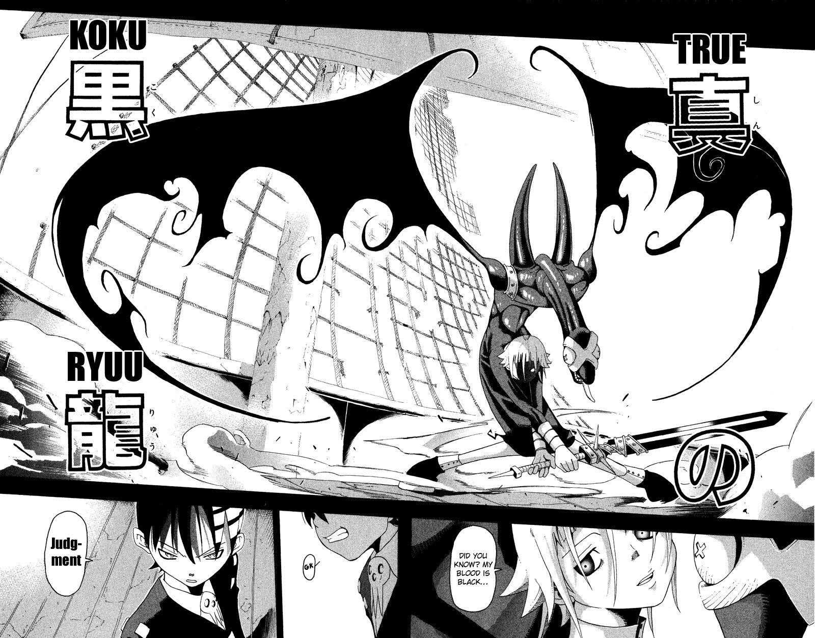 Soul Eater Chapter 13 - Page 31