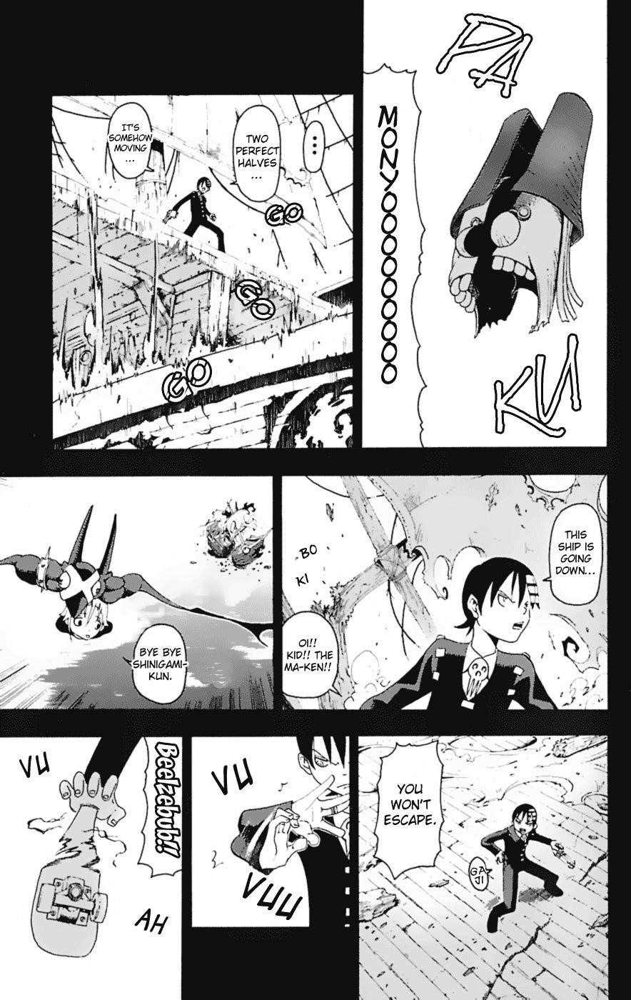 Soul Eater Chapter 14 - Page 16