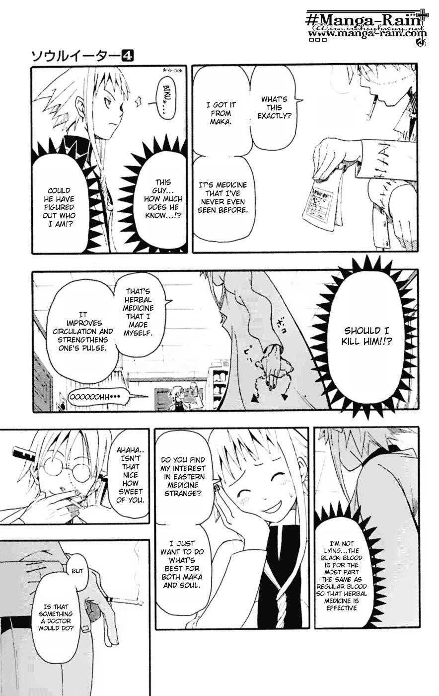 Soul Eater Chapter 14 - Page 26
