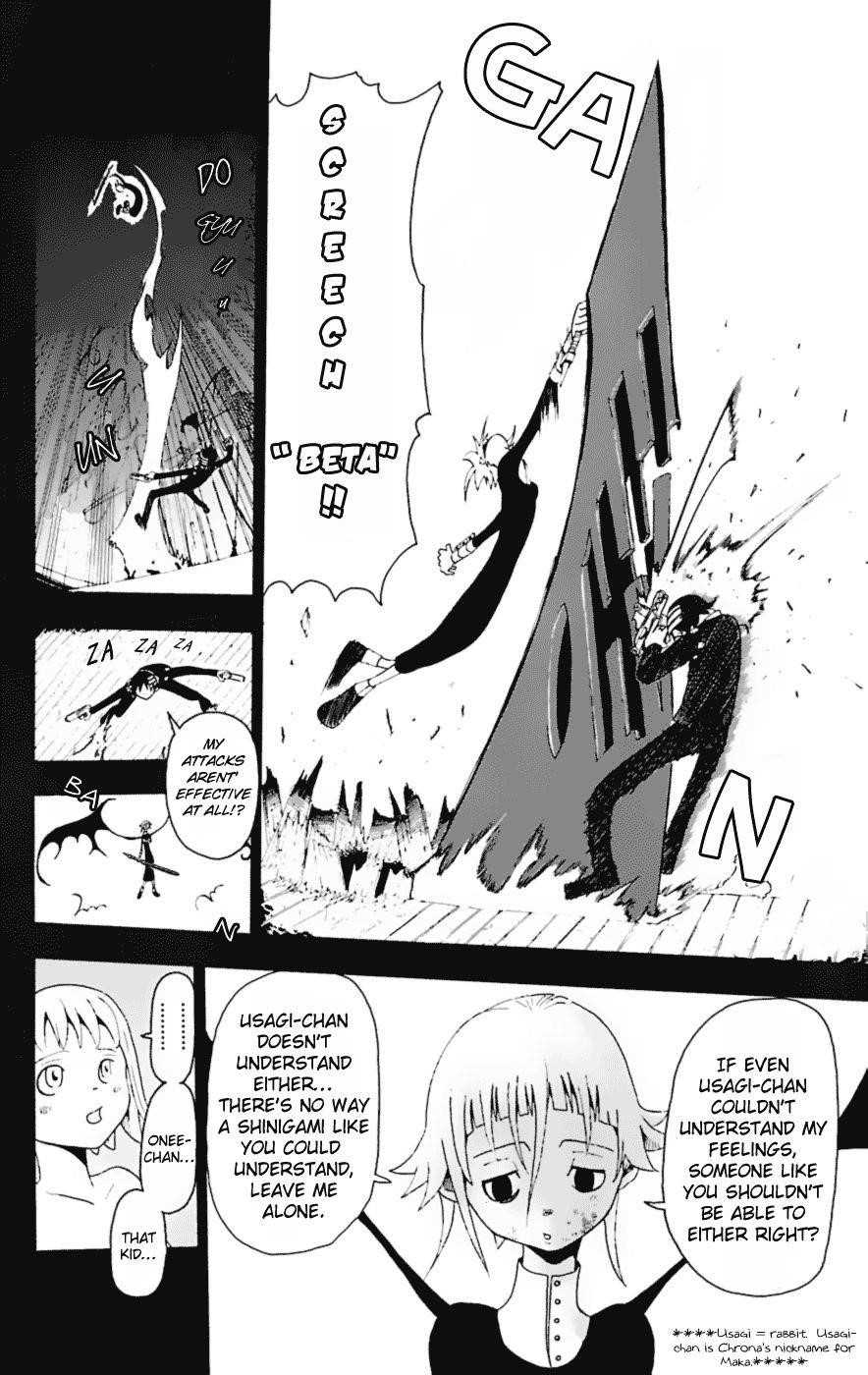 Soul Eater Chapter 14 - Page 9