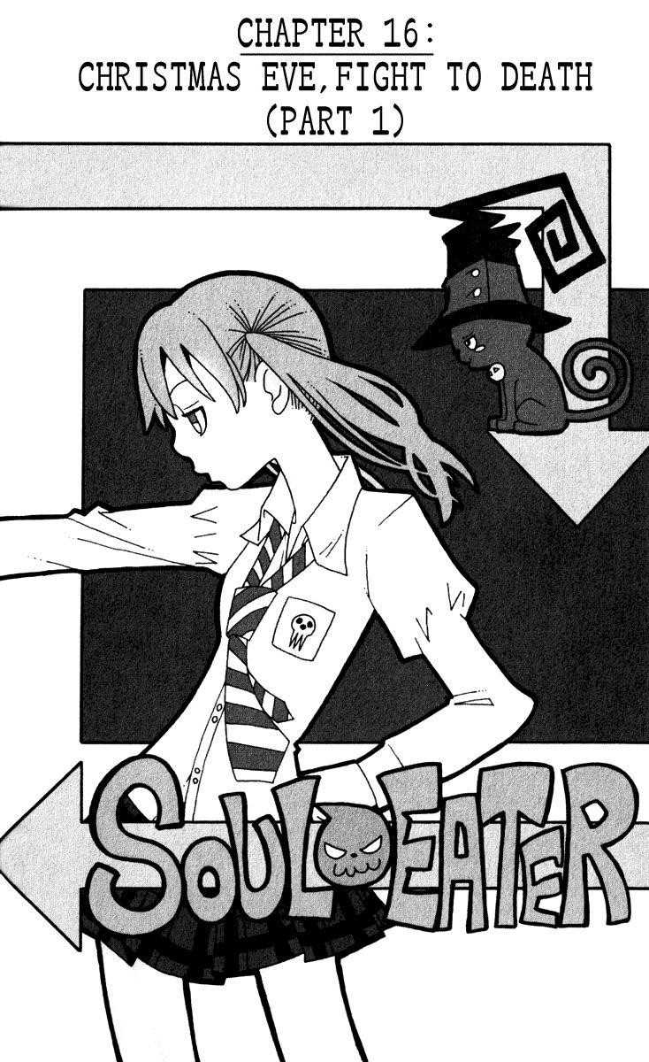 Soul Eater Chapter 16 - Page 1