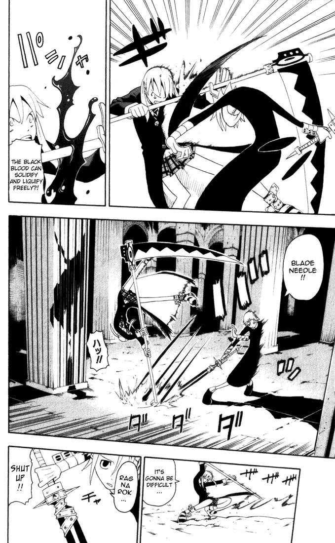 Soul Eater Chapter 17 - Page 15