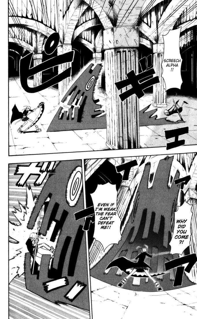 Soul Eater Chapter 17 - Page 17