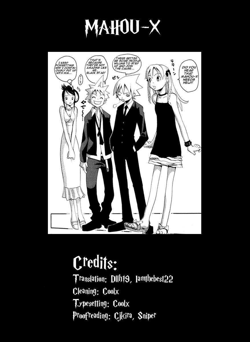Soul Eater Chapter 18 - Page 45