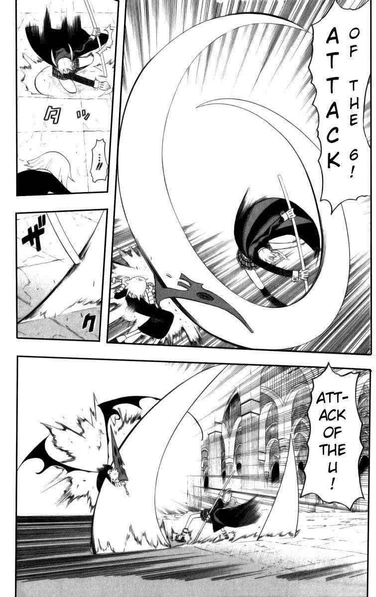 Soul Eater Chapter 18 - Page 5
