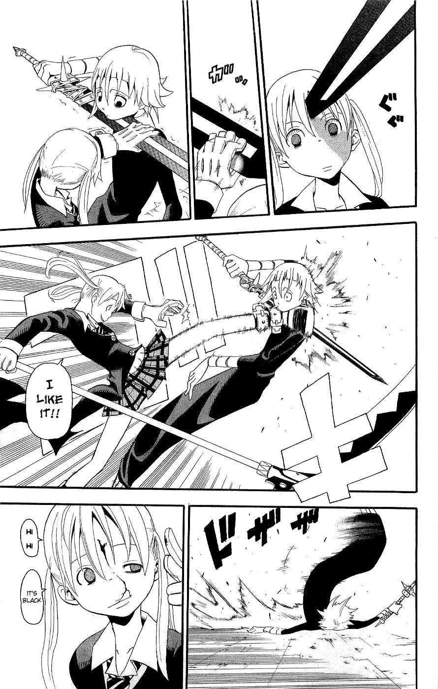 Soul Eater Chapter 19 - Page 19