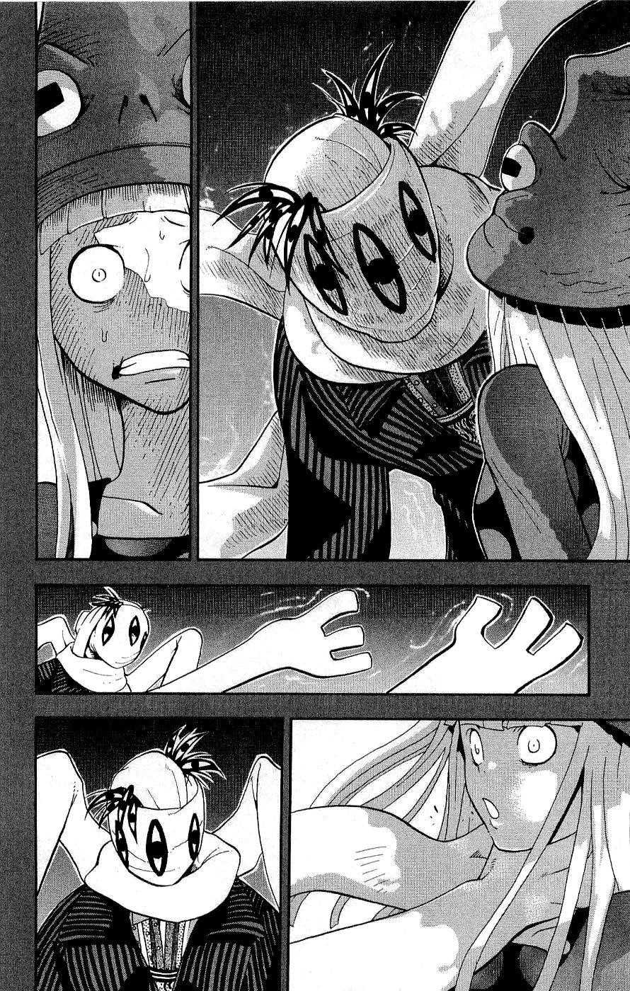 Soul Eater Chapter 20 - Page 36
