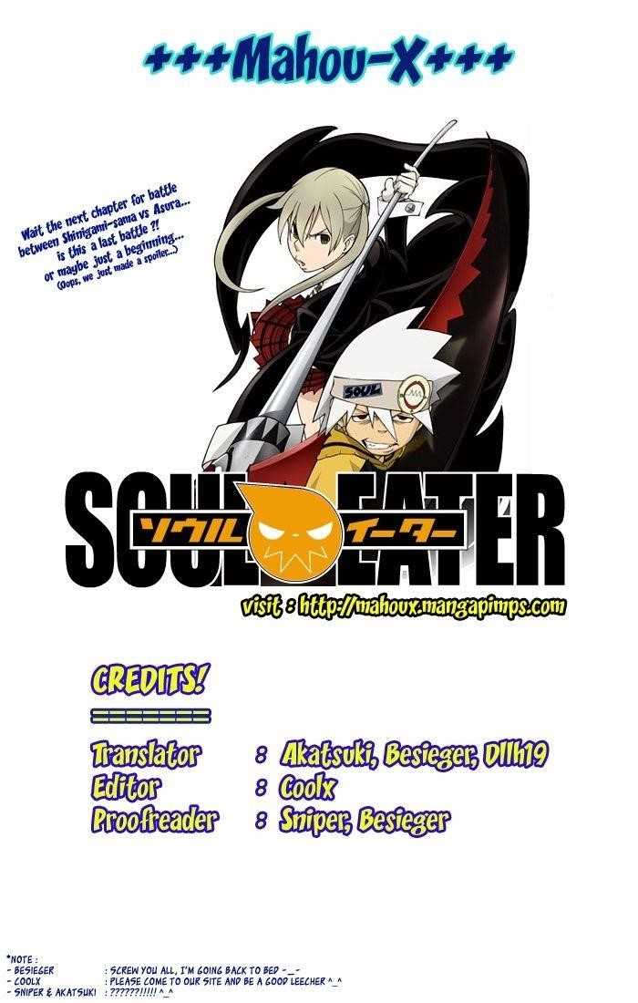 Soul Eater Chapter 21 - Page 1