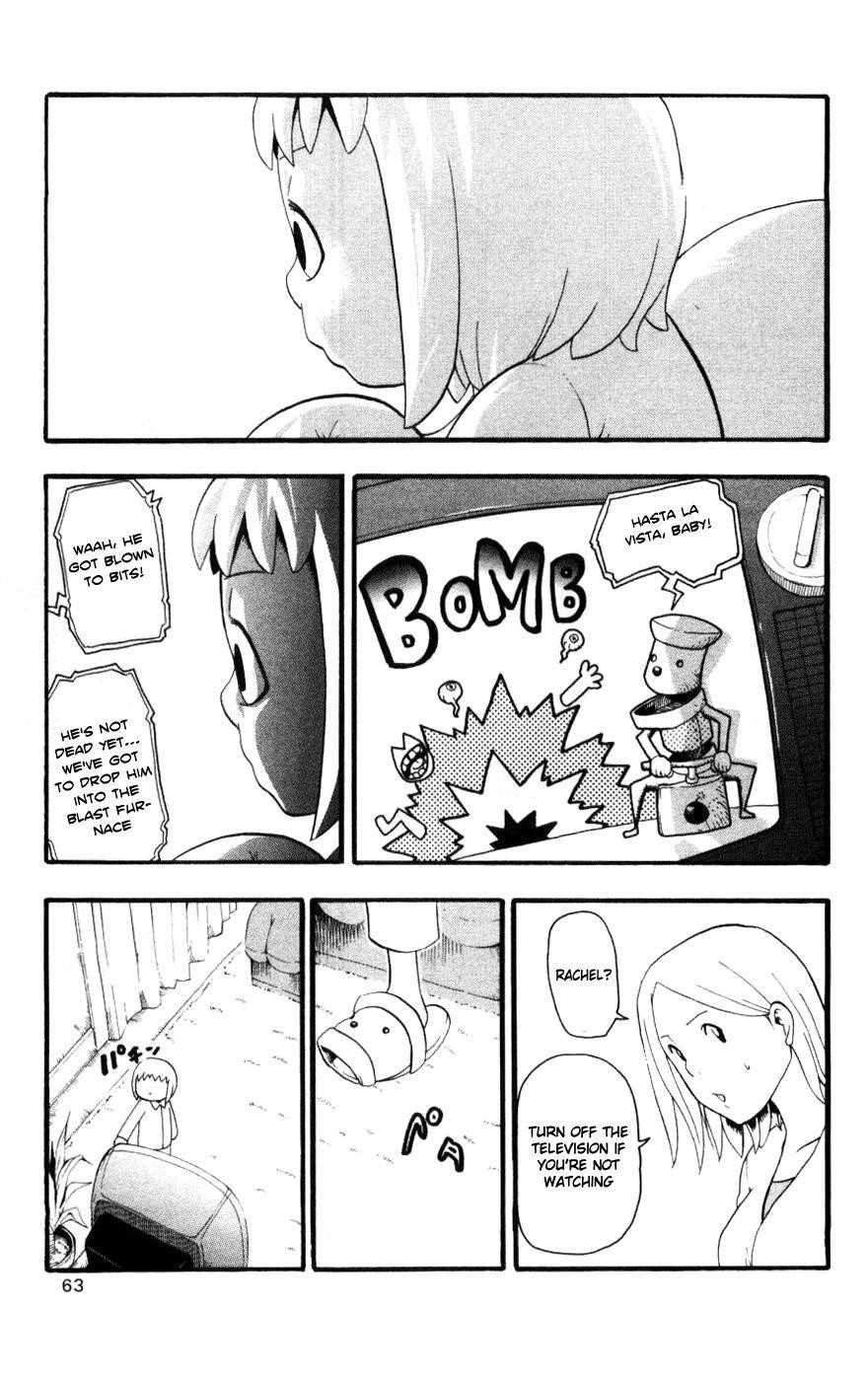 Soul Eater Chapter 29 - Page 12