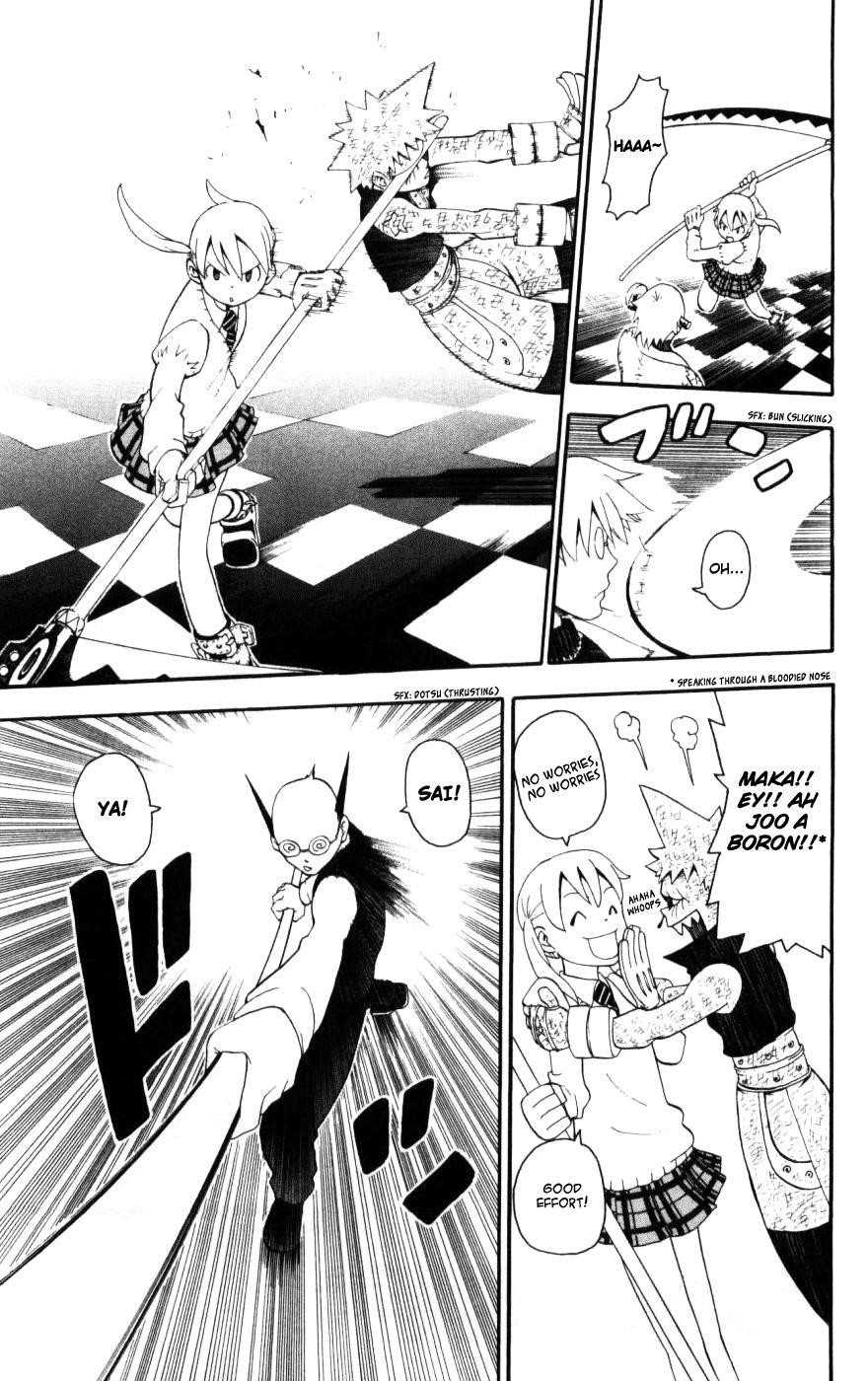 Soul Eater Chapter 29 - Page 32