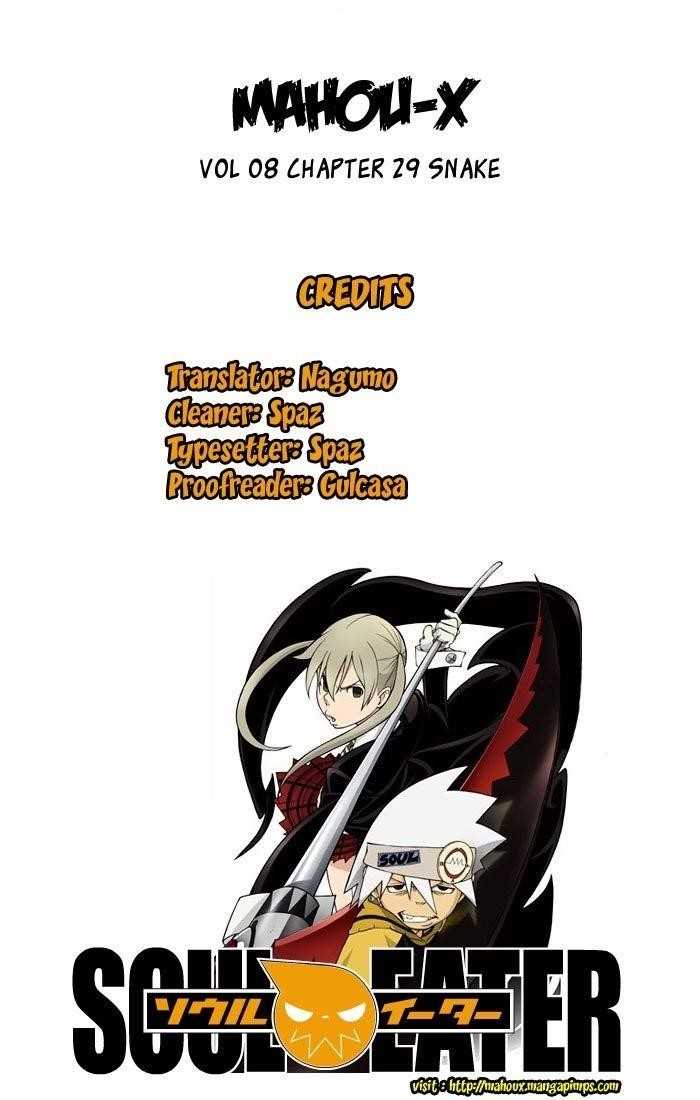 Soul Eater Chapter 29 - Page 46