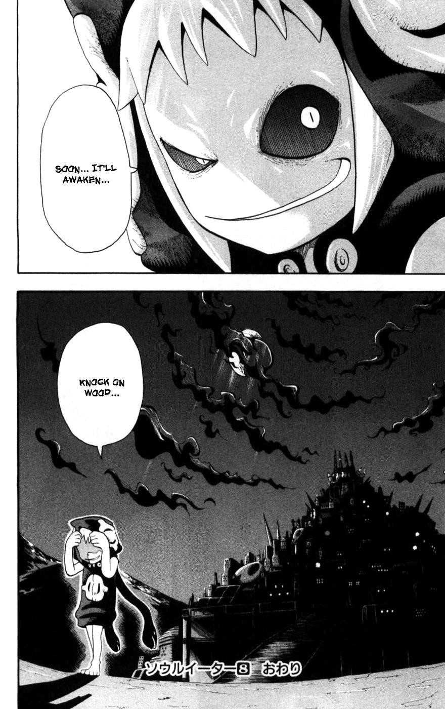 Soul Eater Chapter 31 - Page 46