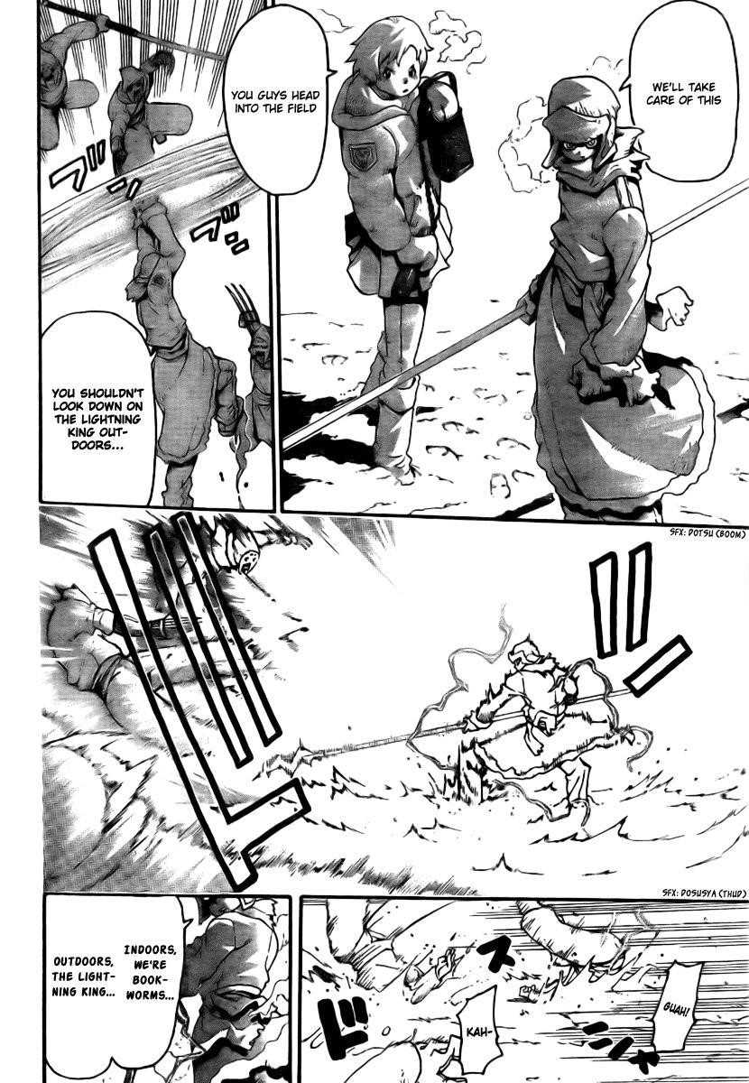 Soul Eater Chapter 34 - Page 30