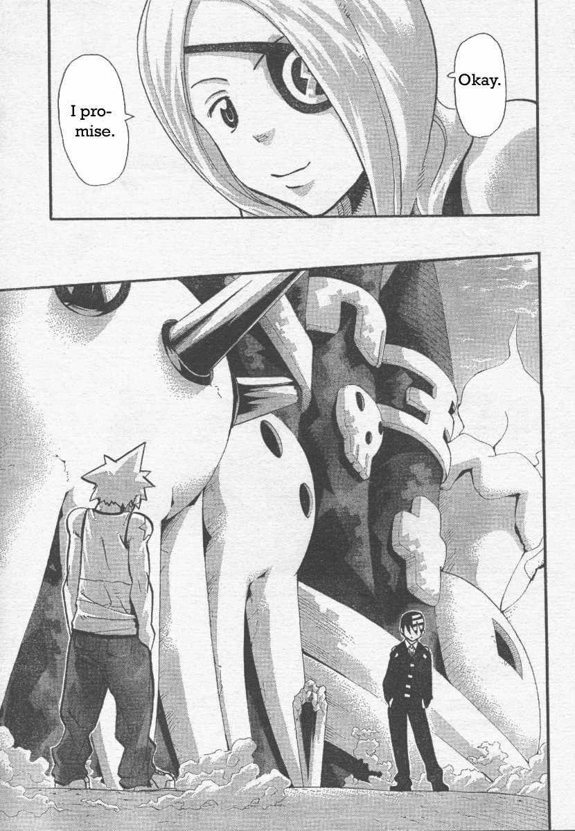 Soul Eater Chapter 39 - Page 15