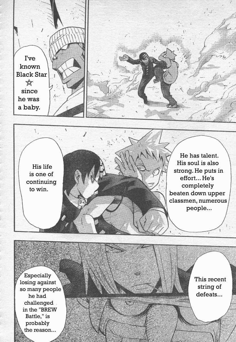 Soul Eater Chapter 39 - Page 22