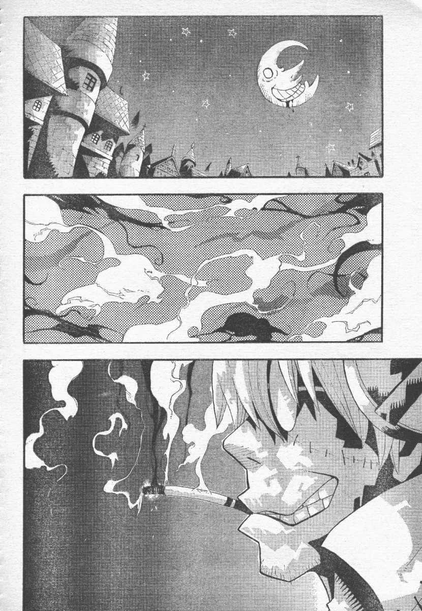 Soul Eater Chapter 39 - Page 32