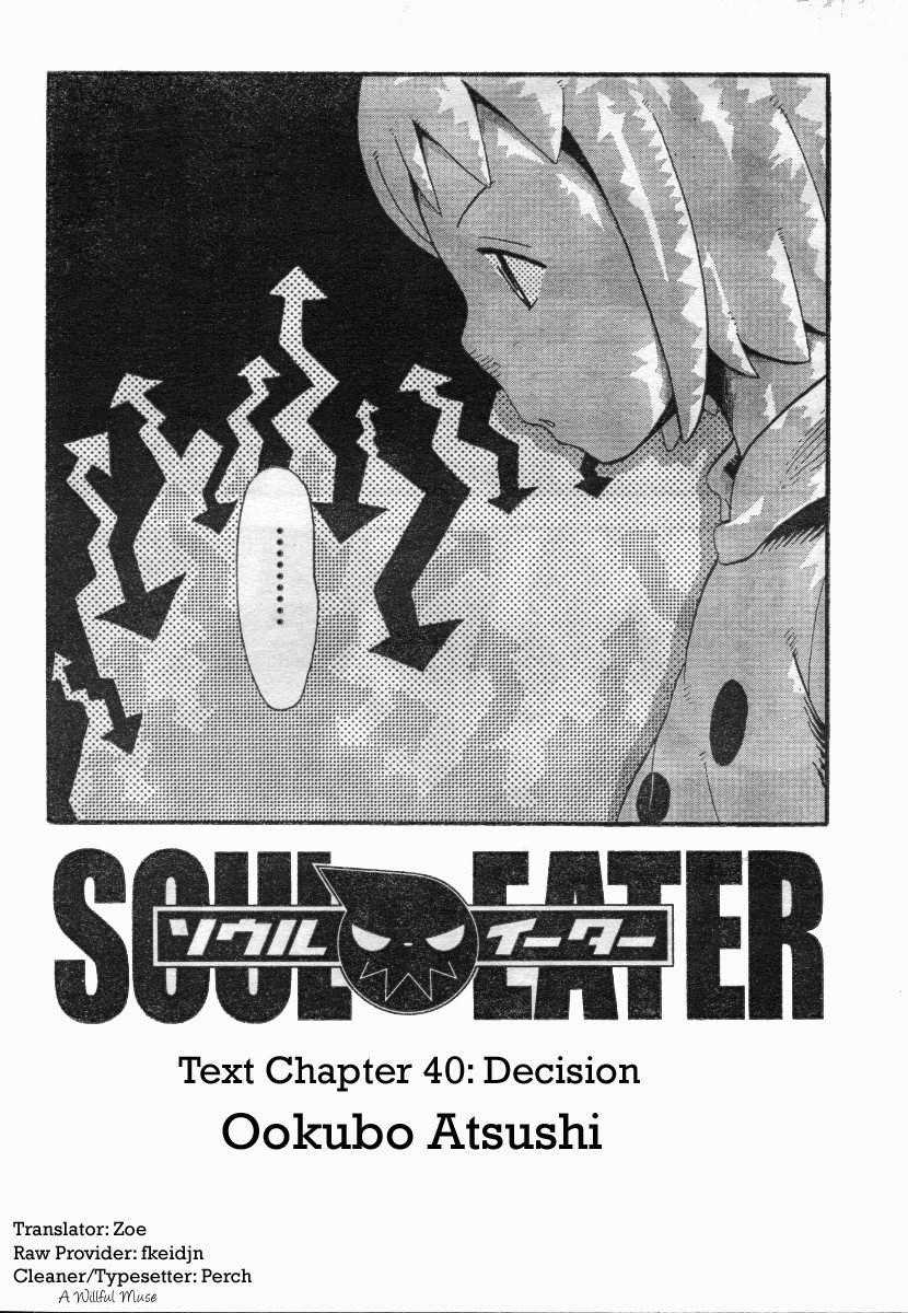 Soul Eater Chapter 40 - Page 2