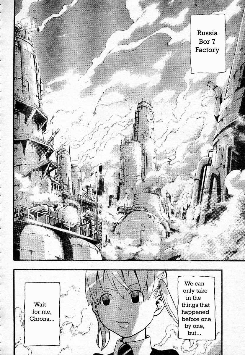 Soul Eater Chapter 41 - Page 10