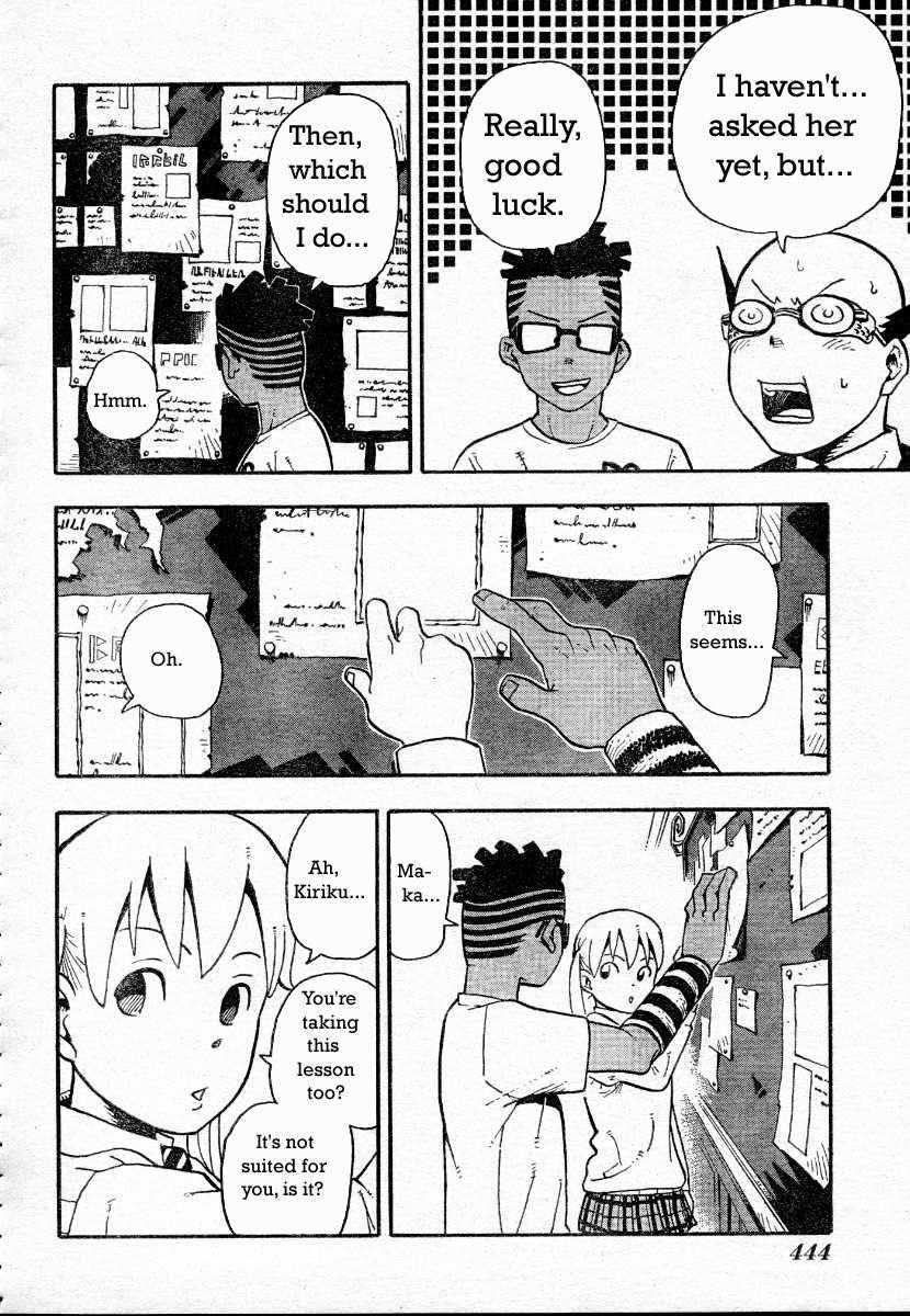 Soul Eater Chapter 41 - Page 2