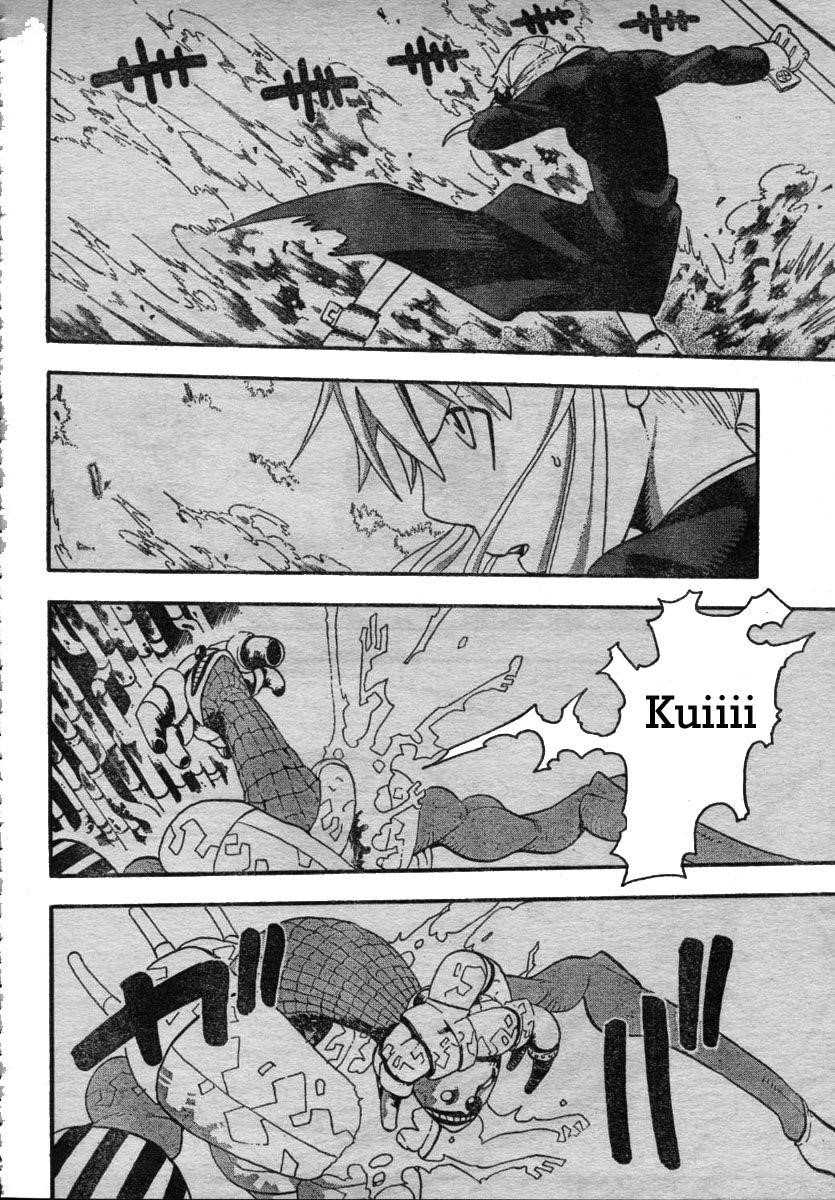 Soul Eater Chapter 43 - Page 12