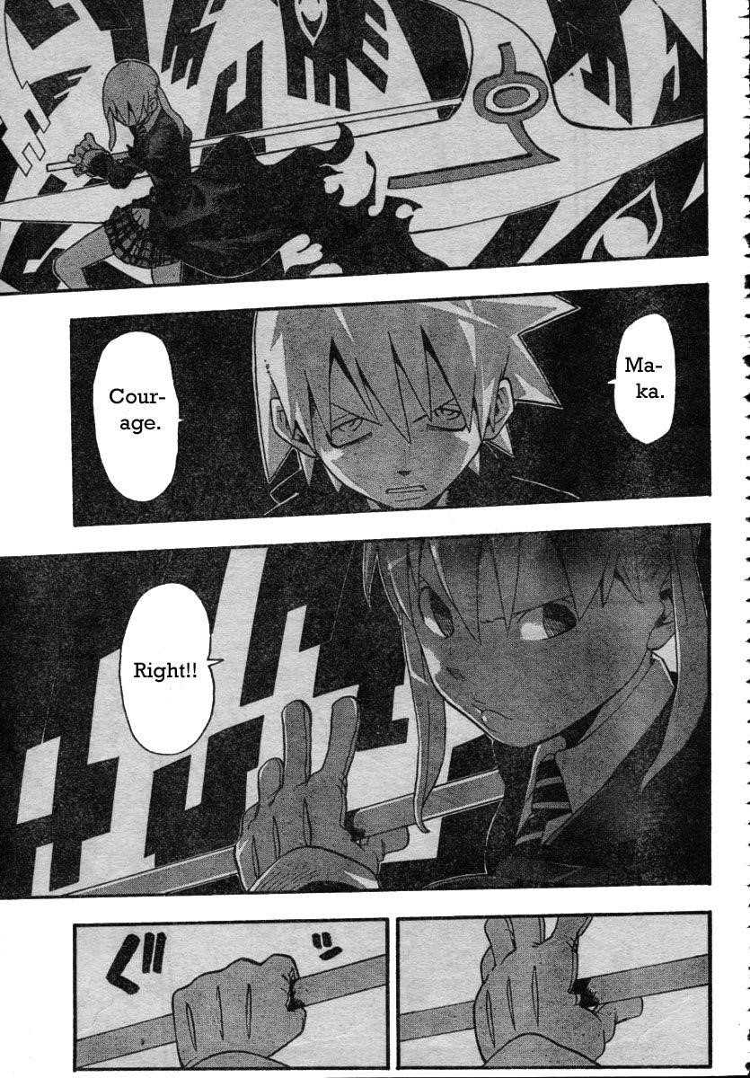 Soul Eater Chapter 43 - Page 17