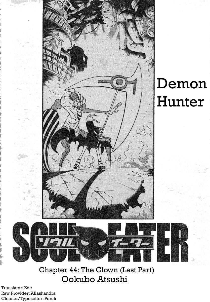 Soul Eater Chapter 43 - Page 2