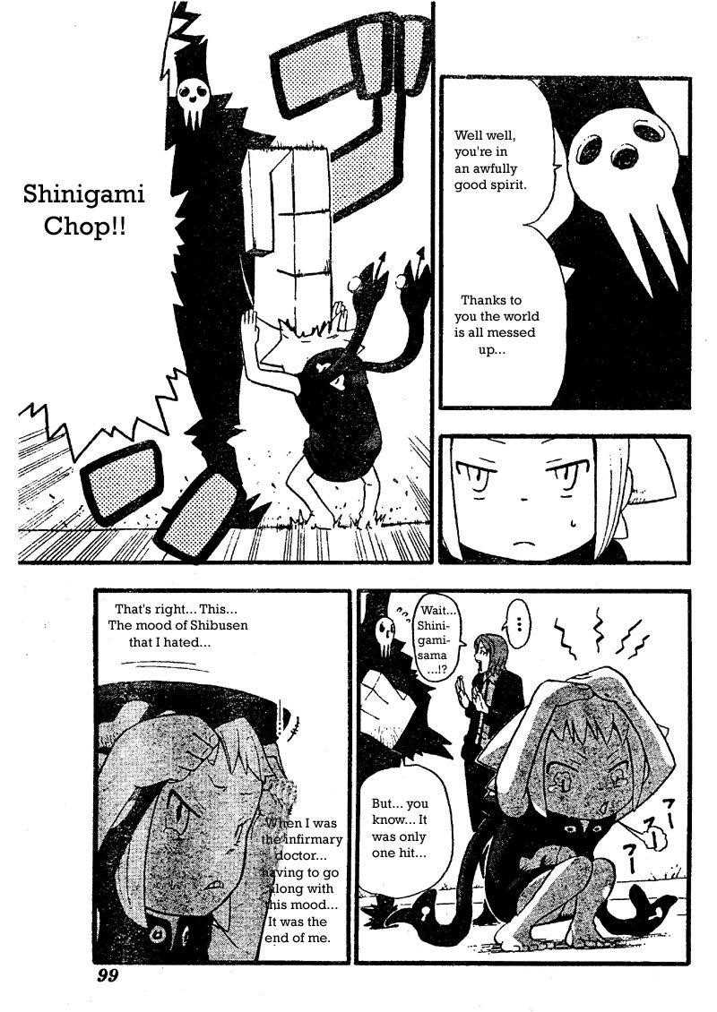 Soul Eater Chapter 45 - Page 34