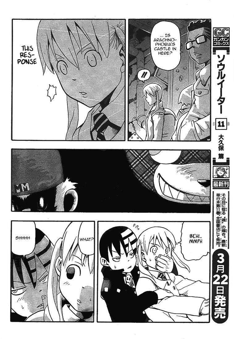 Soul Eater Chapter 47 - Page 6