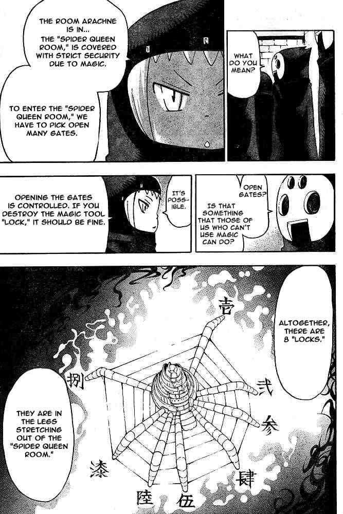 Soul Eater Chapter 48 - Page 8
